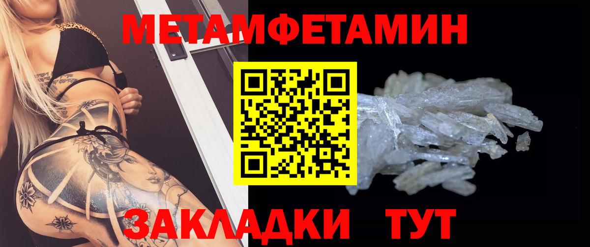 Балахна  АМФ Розовый  Вход с VPN 