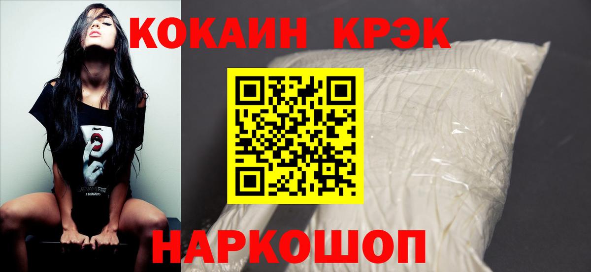 КОКАИН Боливия Балахна