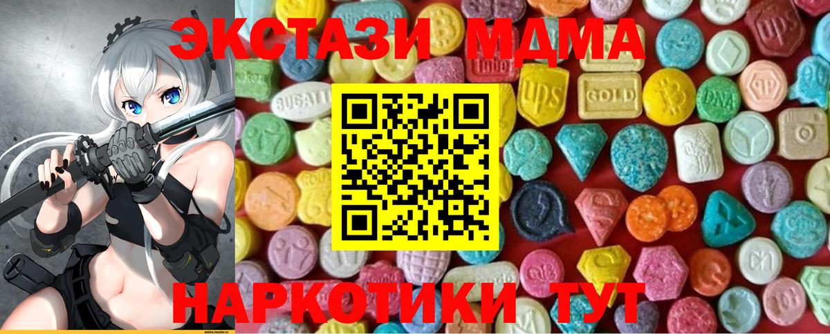 kraken tor  Ecstasy круглые  Вход с VPN  Балахна 