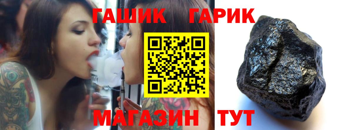 Балахна  Гашиш Premium  Вход с VPN 