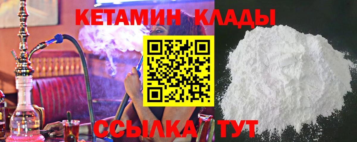 КЕТАМИН ketamine  дарк нет формула  Балахна  Вход с VPN  Кетамин ketamine  KRAKEN зеркало 