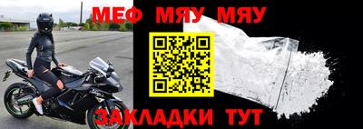 мефедрон Апрелевка