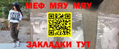 spice Аргун