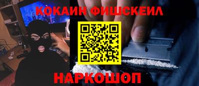 spice Аргун