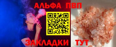 PSILOCYBIN Апшеронск