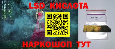 мефедрон Апрелевка