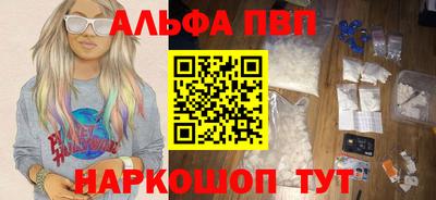 PSILOCYBIN Апшеронск