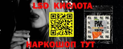 мефедрон Апрелевка