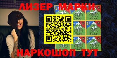 мефедрон Апрелевка