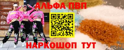 мефедрон Апрелевка