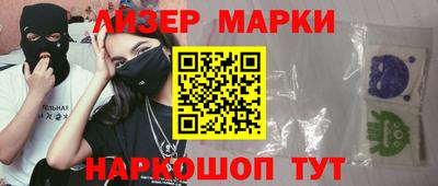 мефедрон Апрелевка