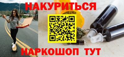мефедрон Апрелевка