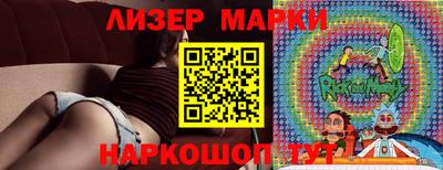 PSILOCYBIN Апшеронск