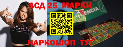 мефедрон Апрелевка