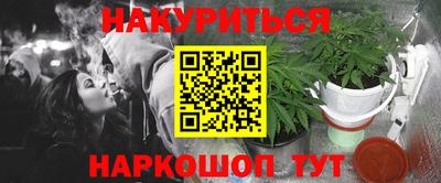 PSILOCYBIN Апшеронск