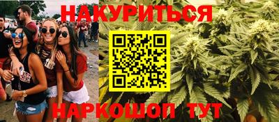 PSILOCYBIN Апшеронск