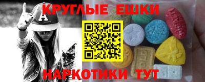 spice Аргун