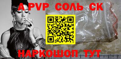 spice Аргун