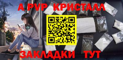 spice Аргун