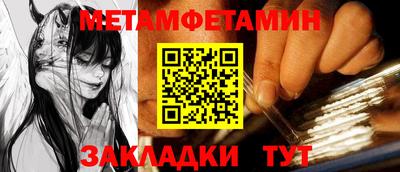 мефедрон Апрелевка