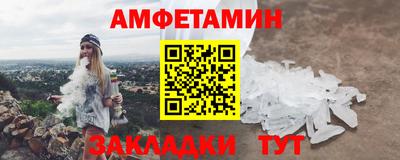 PSILOCYBIN Апшеронск