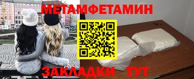 spice Аргун