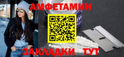 spice Аргун