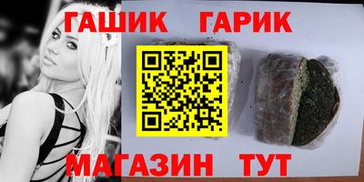 spice Аргун