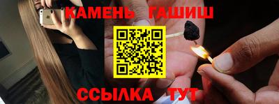мефедрон Апрелевка