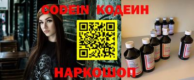 мефедрон Апрелевка