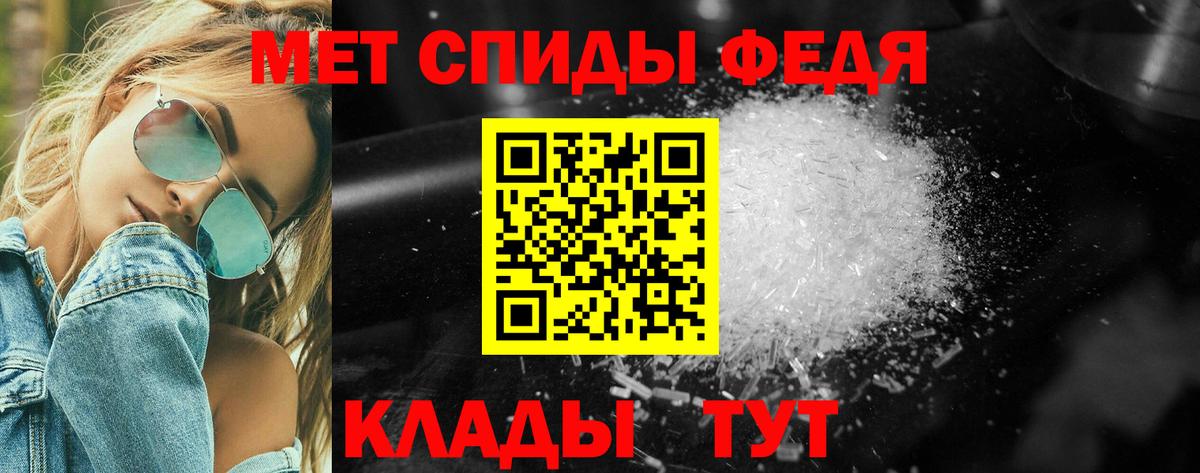 Первитин кристалл  Первитин кристалл  Балахна  Вход с VPN 
