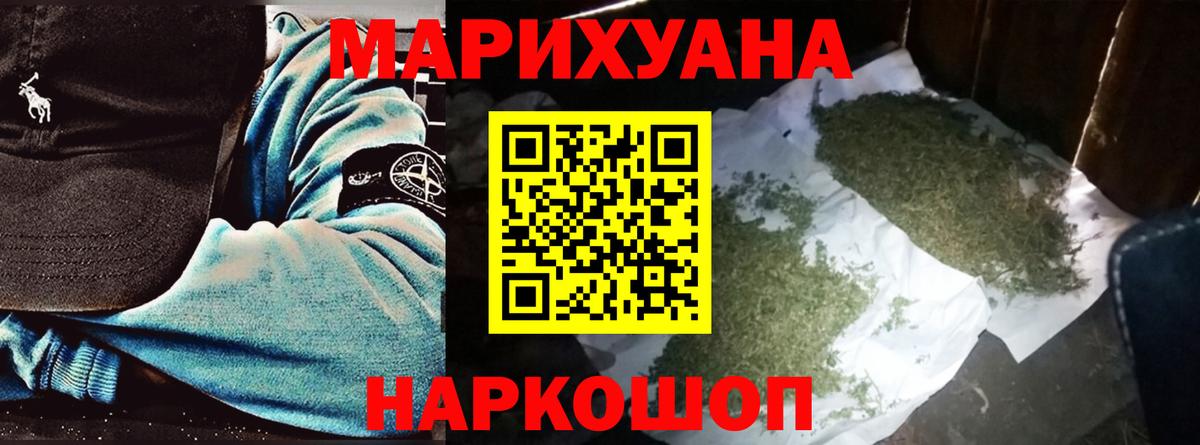 Балахна  Шишки марихуана план  Каннабис AK-47  Вход с VPN 