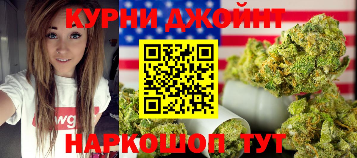 Шишки марихуана White Widow Балахна
